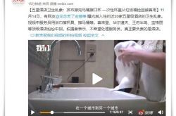 （2分钟科普）阿坝州政府热线电话_哔哩哔哩-3